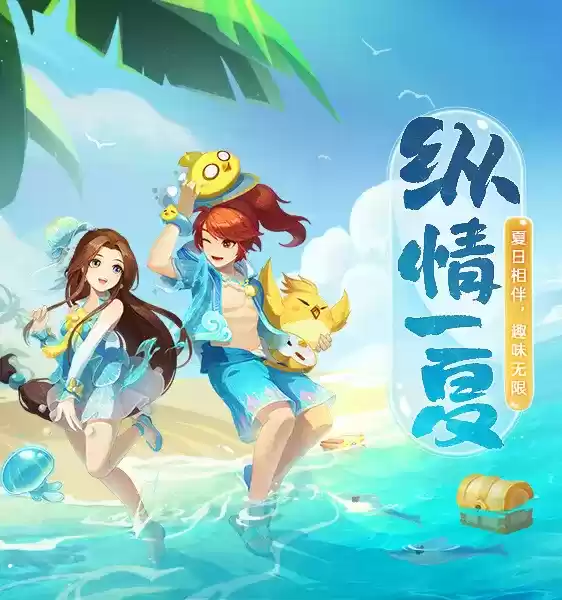 《神武4》手游探险遗迹玩法全服上线 风云巅峰赛雄主区开战