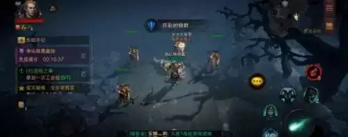 暗黑破坏神不朽狂乱的狼群怎么做2