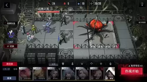 无期迷途清剿行动噩兆之种通关攻略2