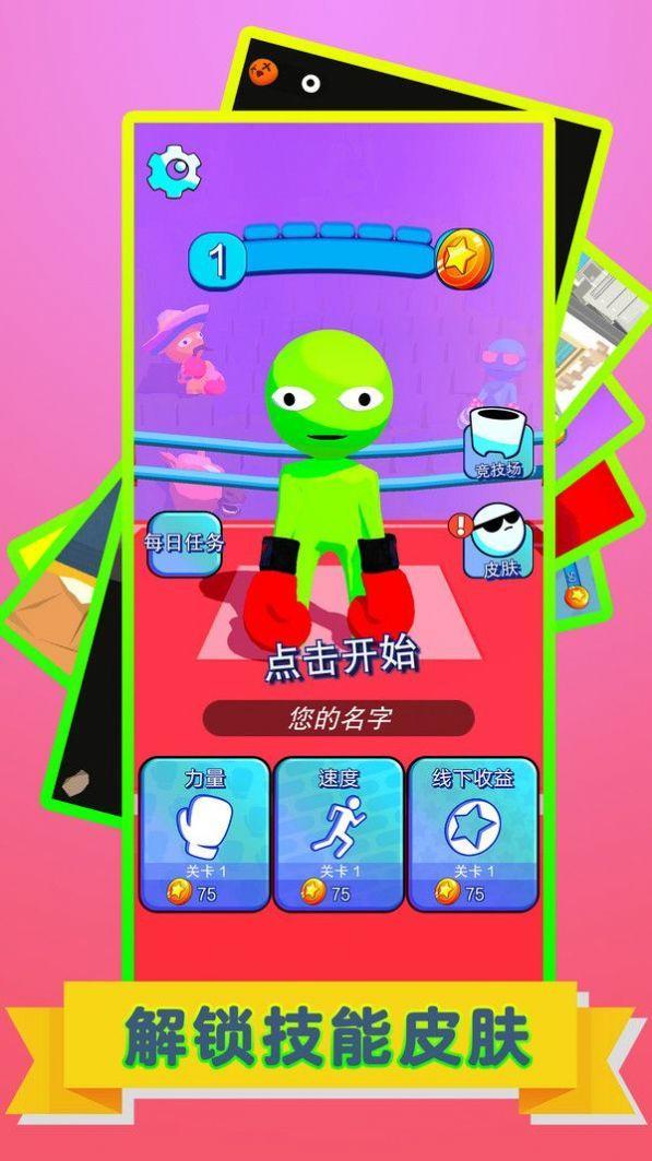 火柴人爱战斗游戏
