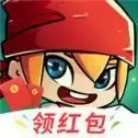 英雄就下100层红包