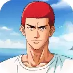 灌篮高手 