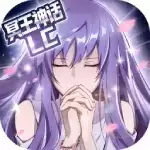 圣斗士星矢:重生
