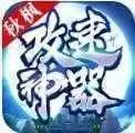 秋枫攻速神器刷元宝
