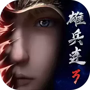 银河之力:天刃计划