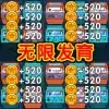 躺平游乐园