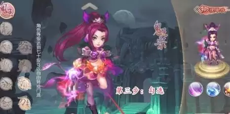 梦幻诛仙邀请码怎么用