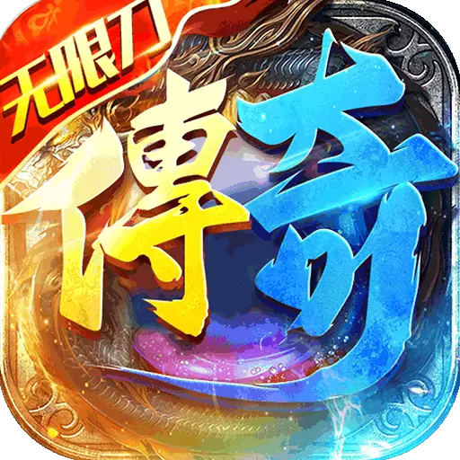 神域苍穹倍攻