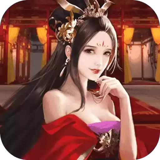 新三国演义美人