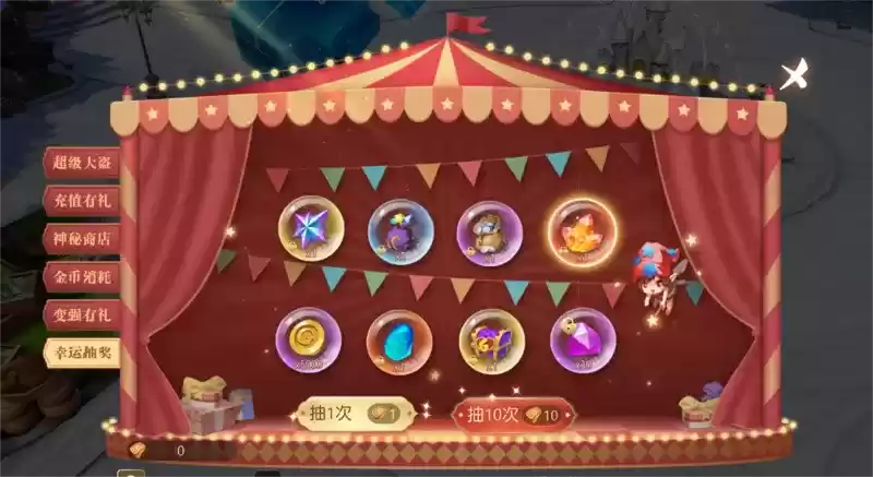 夏日有礼,狂欢盛宴!《有杀气童话2》庆典再度来袭