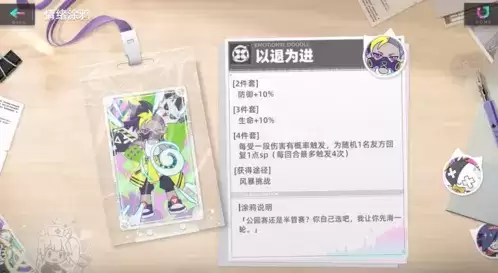 猫之城涂鸦推荐配置攻略3