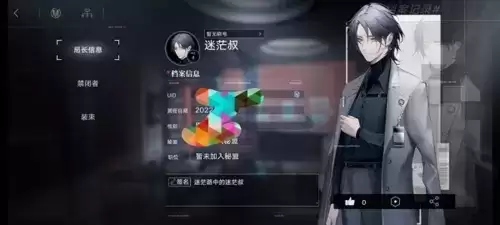 《无期迷途》兑换码使用方法 无期迷途礼包码兑换方式介绍2