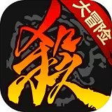 三国杀online