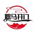 职马开门