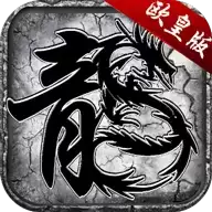王城争霸魂环