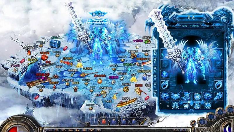 冰雪打金传奇正式回收合集