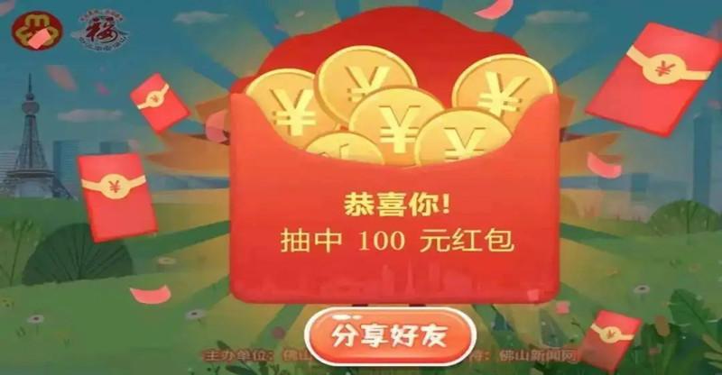 2022真正最实在的赚钱软件合集
