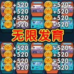 躺平游乐园中文