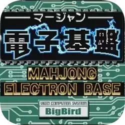 电子基盘必胡