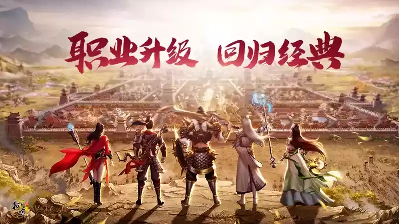 《原始征途》新区“缥缈凌云”今日开启,英雄归来,集结出征!