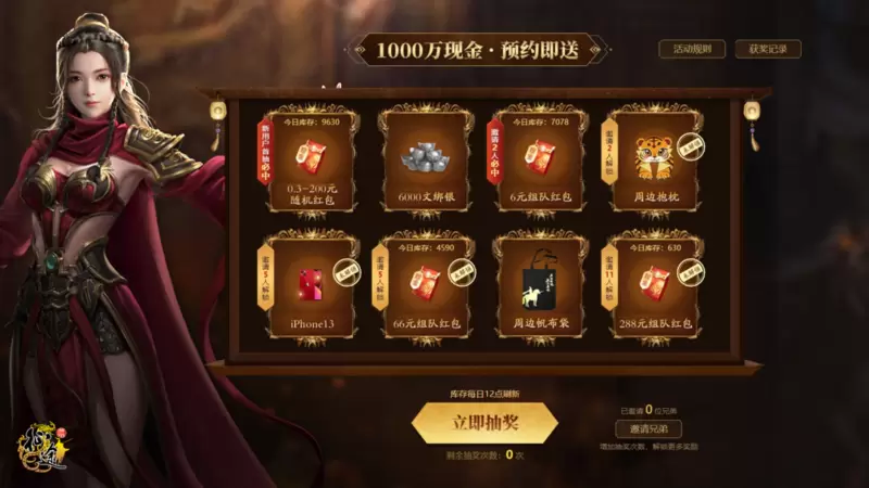《原始征途》新区“缥缈凌云”今日开启，英雄归来，集结出征！