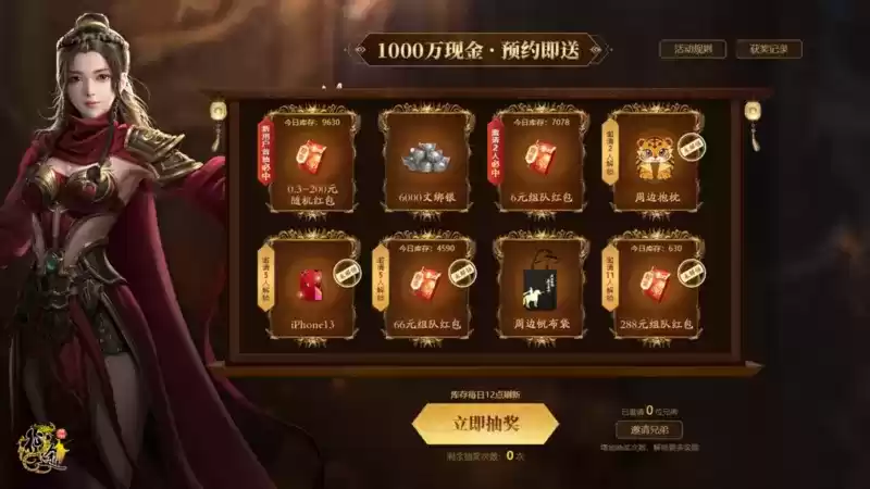 《原始征途》新区“缥缈凌云”今日开启,英雄归来,集结出征!