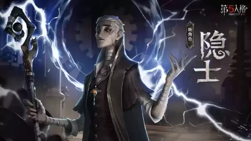 灰烬的余温 求生者-隐士全新角色爆料重磅来袭!