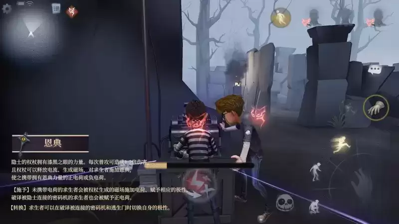 灰烬的余温 求生者-隐士全新角色爆料重磅来袭!