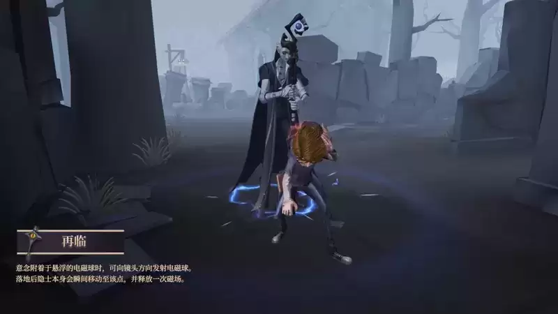 灰烬的余温 求生者-隐士全新角色爆料重磅来袭!