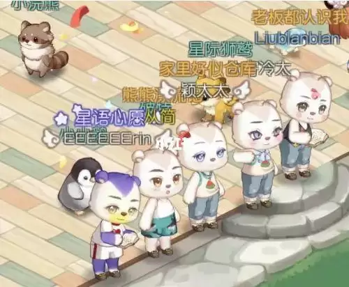 奥比岛花样派对合集!最火的派对竟然是……