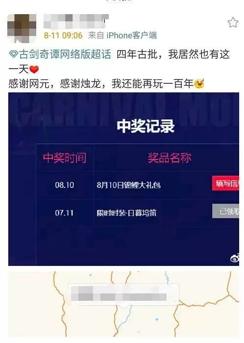 精彩盘点!网元圣唐品牌狂欢月完美收官