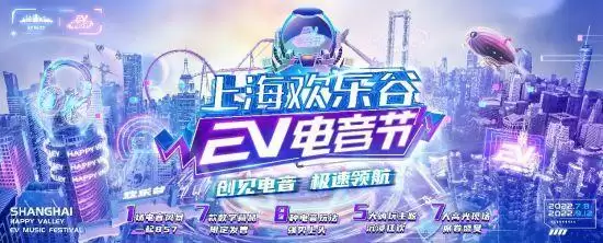 精彩盘点!网元圣唐品牌狂欢月完美收官