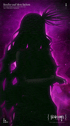 4.webp 《宿命回响:弦上的叹息》角色最新介绍曝光