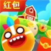 球球大丰收2红包