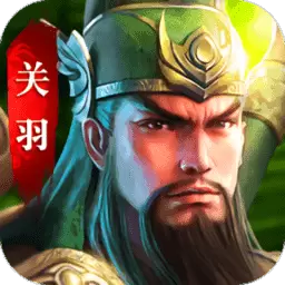 原三国