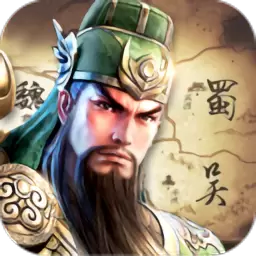果盘三国列传