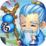 华佗请留步