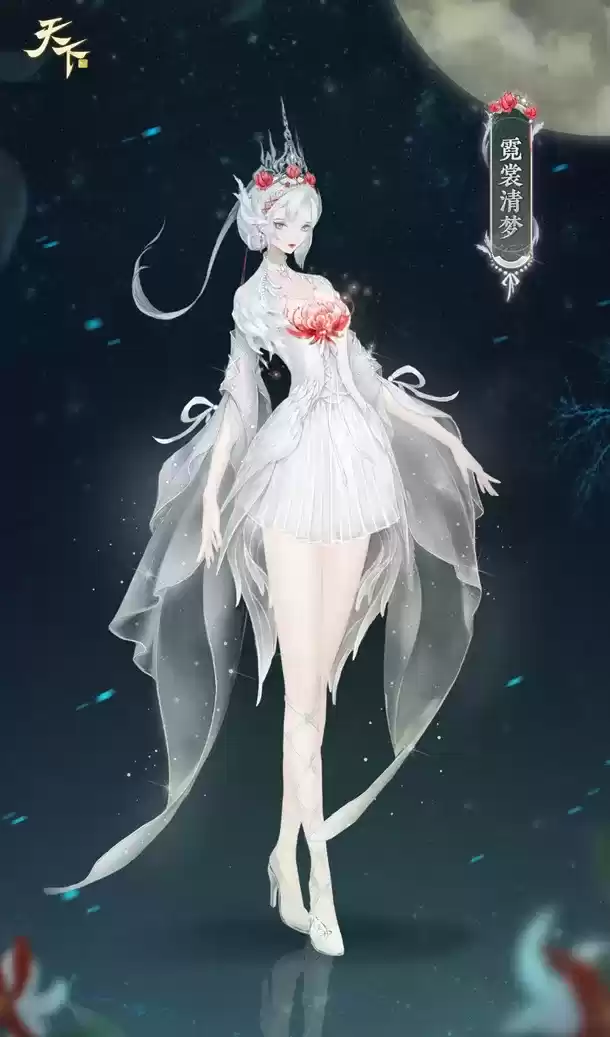 华灯凭空起,绯花落白涧,《天下》手游新时装将神秘与优雅完美结合~