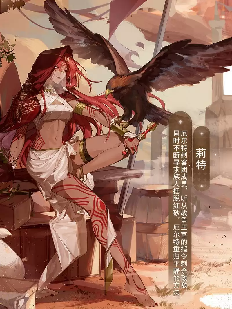 红瞳、黑皮、红发、赤足，《绝对演绎》的新剧本这么会的吗？