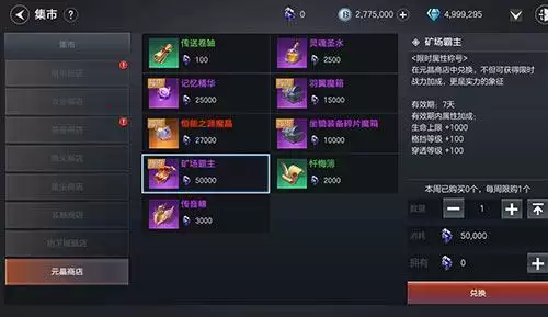 公会宣战玩法上线~《余烬风暴》资料片【暗涌纷争】今日开启!