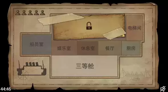 逃不出的船救人顺序 全部获救攻略 逃不出的船救人顺序 全部获救攻略