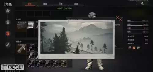 《暗区突围》南侧的山石位置介绍 暗区突围南侧的山石详细位置介绍1