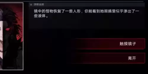 《无期迷途》MZ04通关攻略 无期迷途MZ04通关解密攻略4