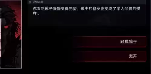 《无期迷途》MZ04通关攻略 无期迷途MZ04通关解密攻略9