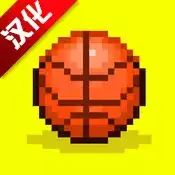 弹性篮球Bouncy Hoops汉化