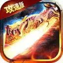 王城争霸荣耀服