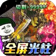 影歌战宠合击