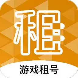 租号台app