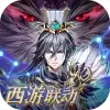 少年三国志优趣平台