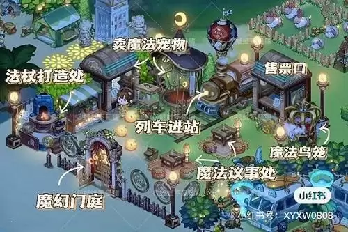 奥比岛「暗影之谜」版本新家具装修方案,科技感十足!